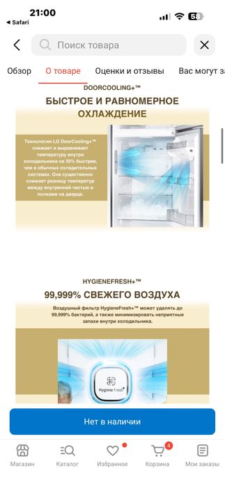 Холодильник LG GR-H802HEHL