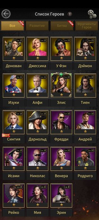 Аккаунт Mafia City