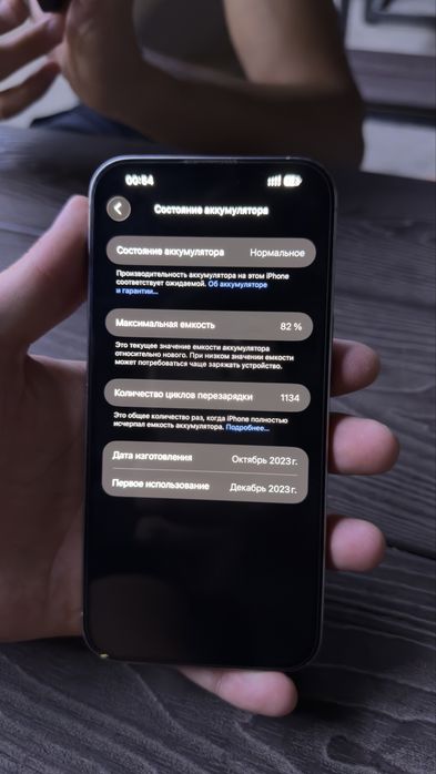 iphone 15 pro max 512gb
