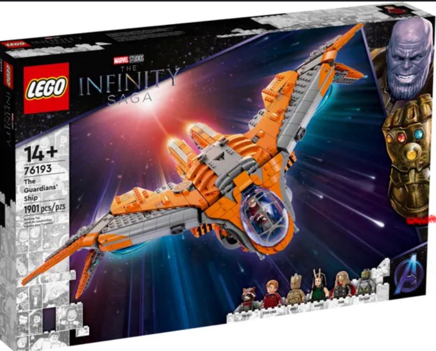 Продаю набор по марвелу