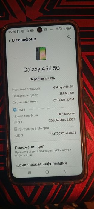 Продаю сотовый телефон