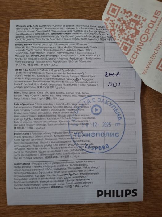 Четка с горещ въздух Rowenta