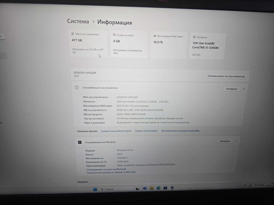 Lenovo ideapad Gaming