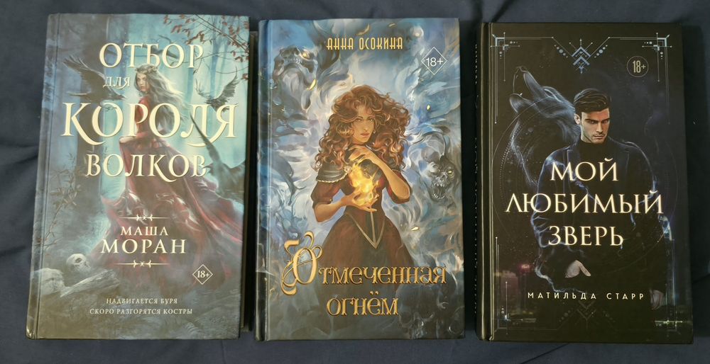 Книги Фентези, фантастика