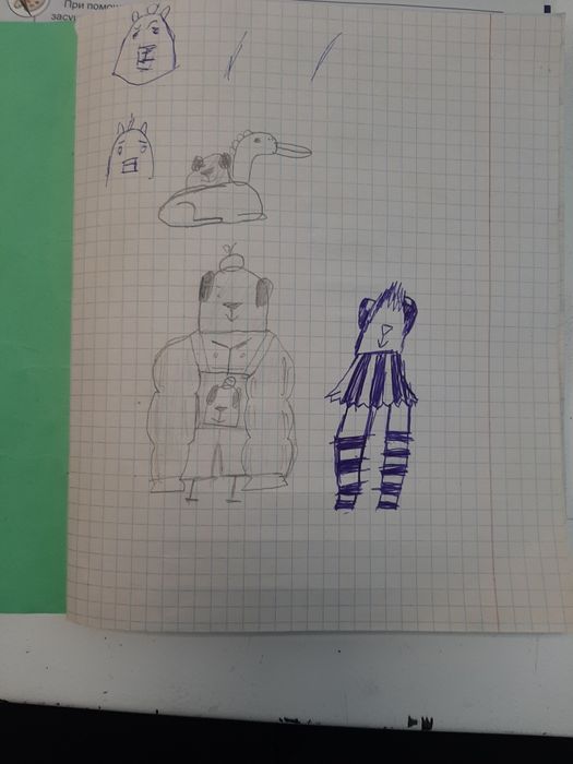 Тетрадка с Мишами торг уместен