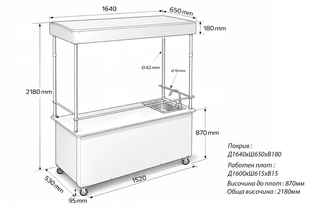 Търговска Количка Подходяща за Царевица на Пара ХОТ ДОГ Палачинки и др