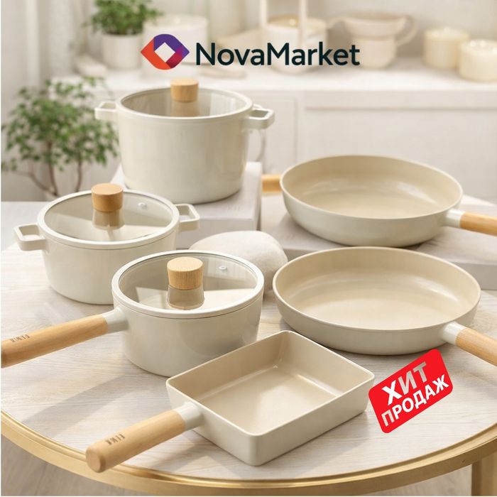 Набор посуды 7 предметов — Made in Korea