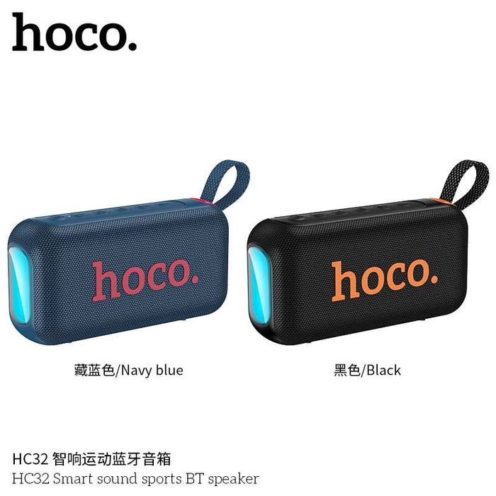 Hoco HC32 Smart портативная колонка с мощным басом и LED-подсветкой