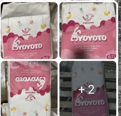 Подгузникик памперсы