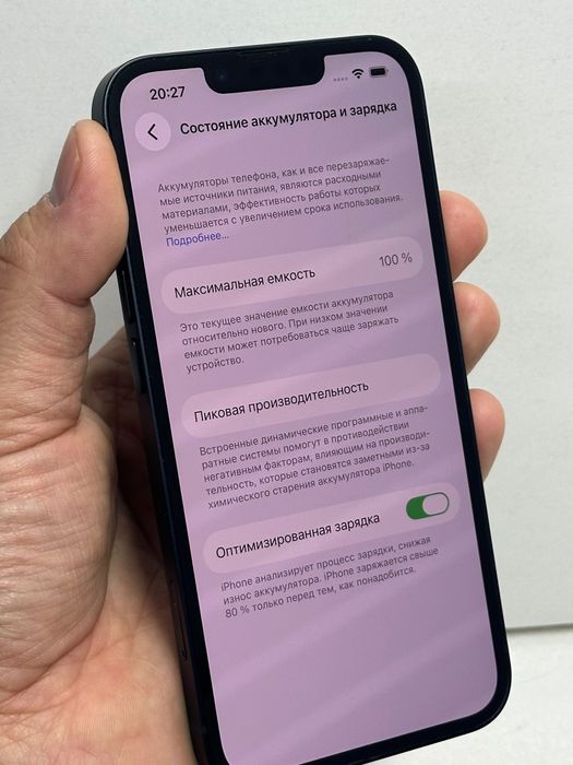 Продам Айфон 13 128г 100%