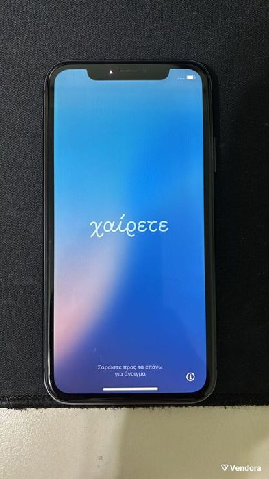 Продавам Iphone 11 64 GB