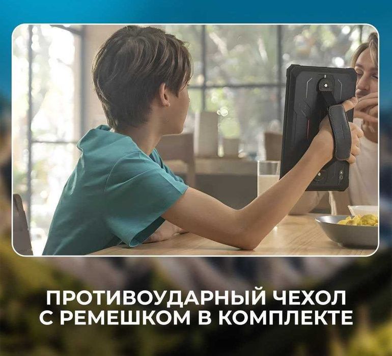 Planshet Tab active 8pro