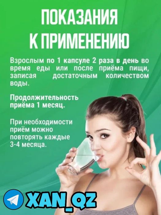 ПРЕМИУМ ФАТЗОРБ оригинальный усиленная