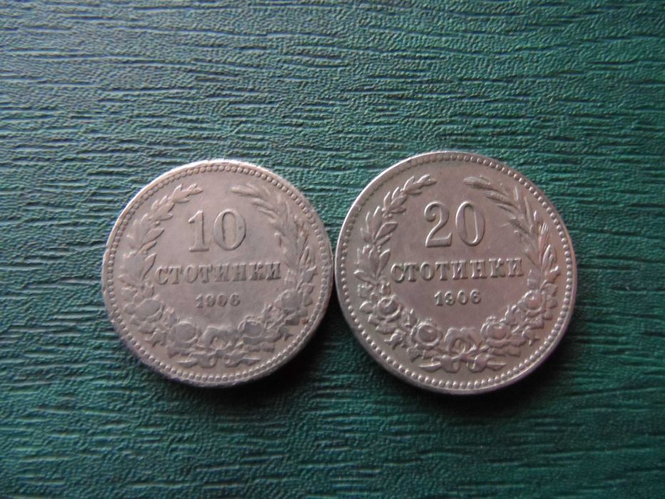 Австро/Унгария сребърни монети , 10 и 20 ст.1906 г.