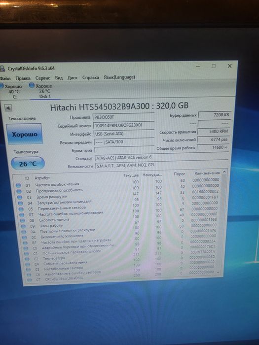 Жд диски 2.5 дюйма 500-320гб
