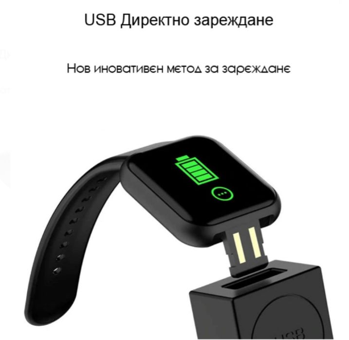 Смарт часовник smart bracelet пулс , крачки работи с всички телефони