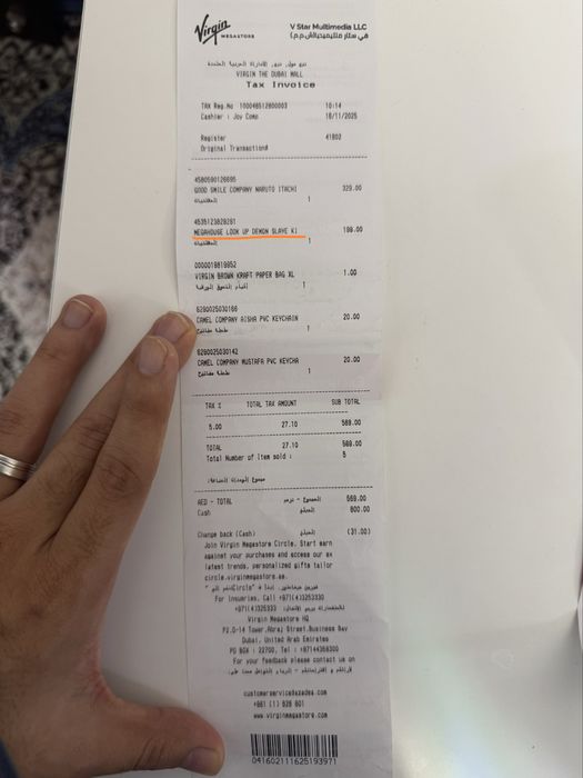 Фигурка Танджиро Камадо -  из "Клинок, рассекающий демонов"