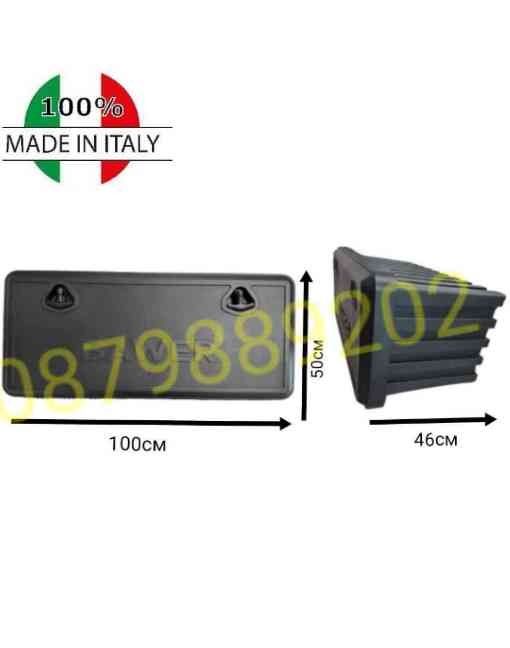 Сандък / Кутия за инструменти BAWER 100/50/46