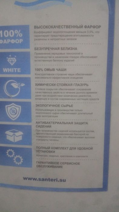 Продам бачок для унитаза