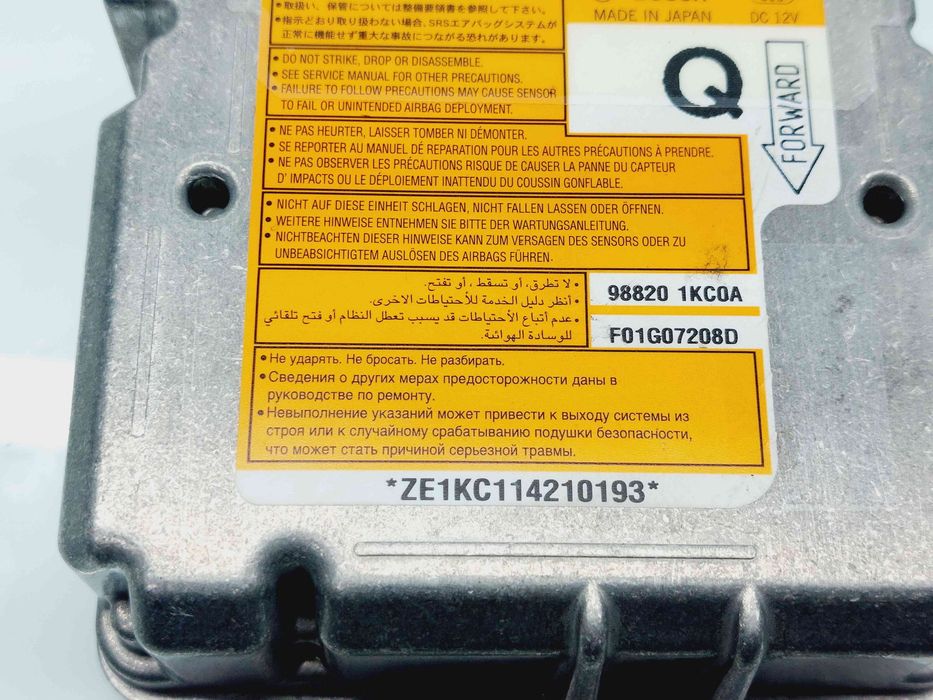 Calculator airbag Nissan Juke [Fabr 2010-2014] Hatchback 98820-1KC0A 1
