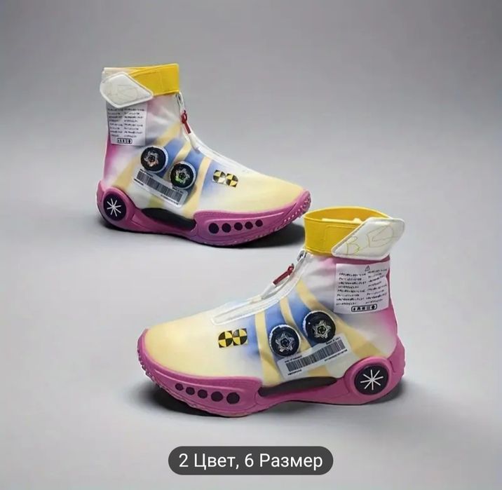 Спортивные Кроссовки