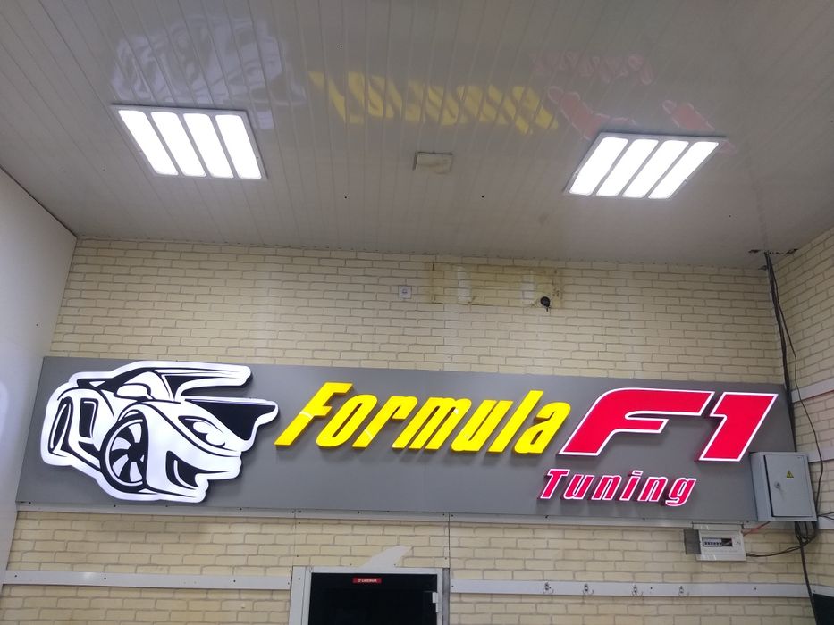 Tashqi reklama xizmati