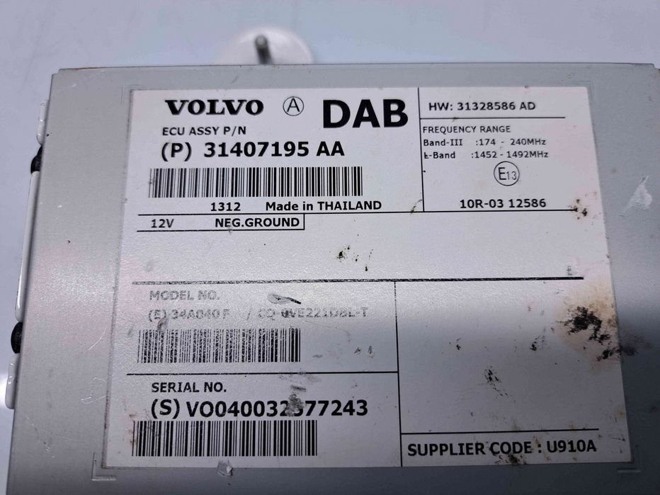Modul audio Volvo V40 Rdesign [Fabr 2013-2019] 31407195AA