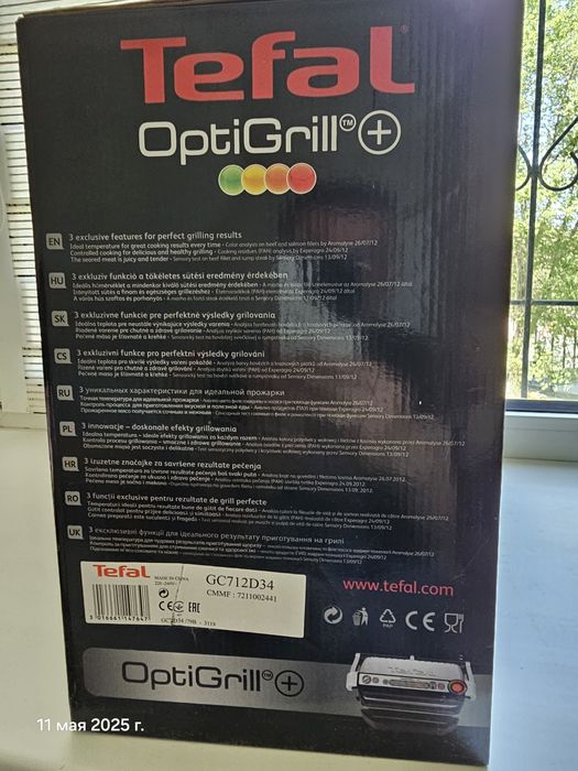 Гриль Tefal Optigrill+ GC712D34