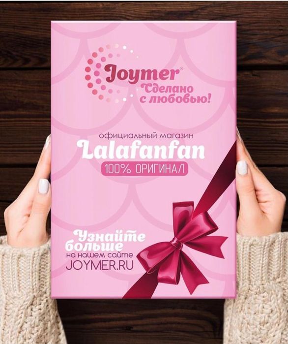 Уточку Lalafanfan игрушку