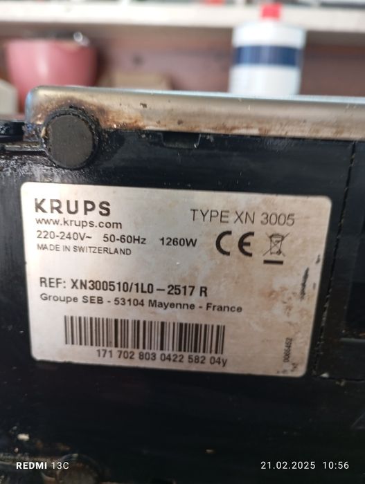 Кафе машина CRUPS за части