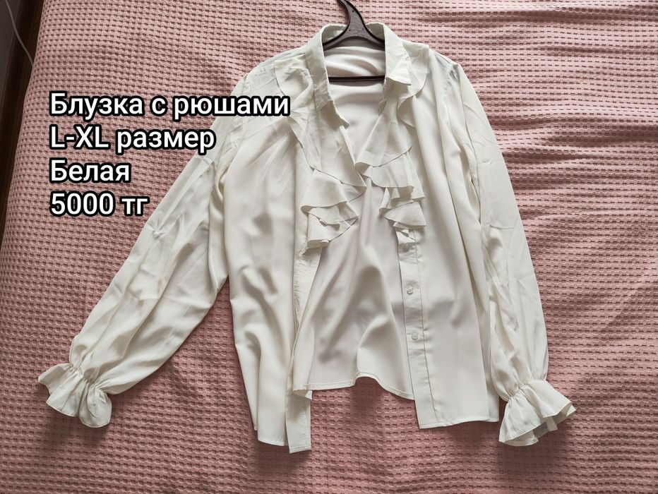 РАСПРОДАЖА одежды лето/осень/зима