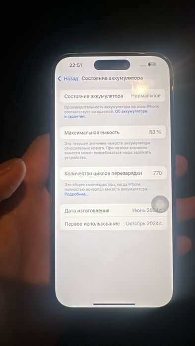 Iphone 15 pro Айфон 15 про