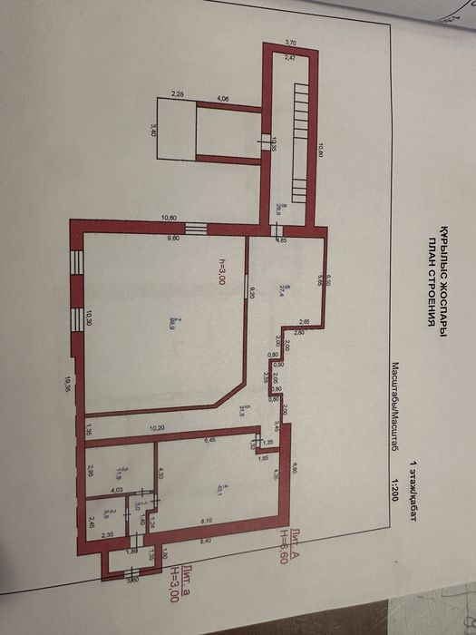 Двух этажный дом