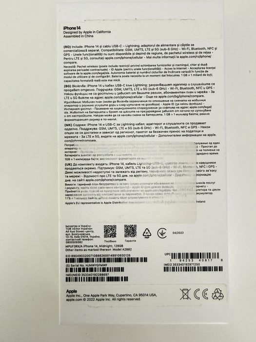 Iphone 14 de vanzare