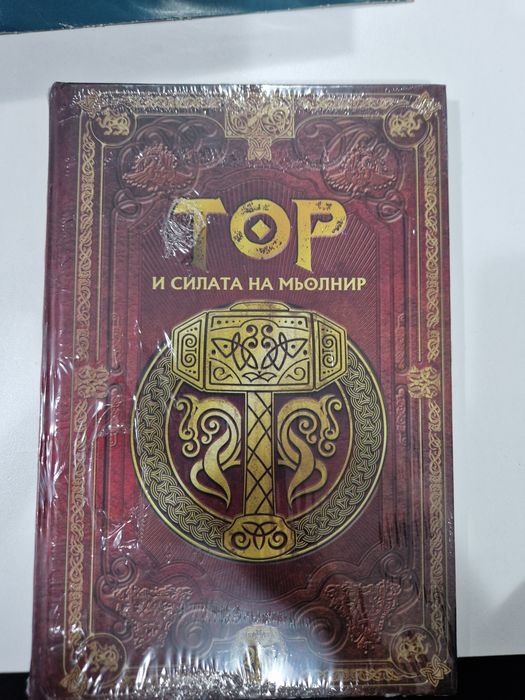 Колекции, списания, книги, фигурки