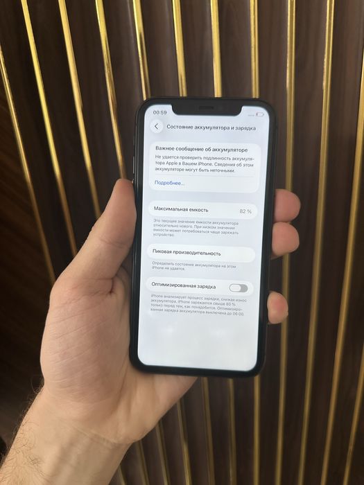 Iphone 11 128 Айфон 11 128