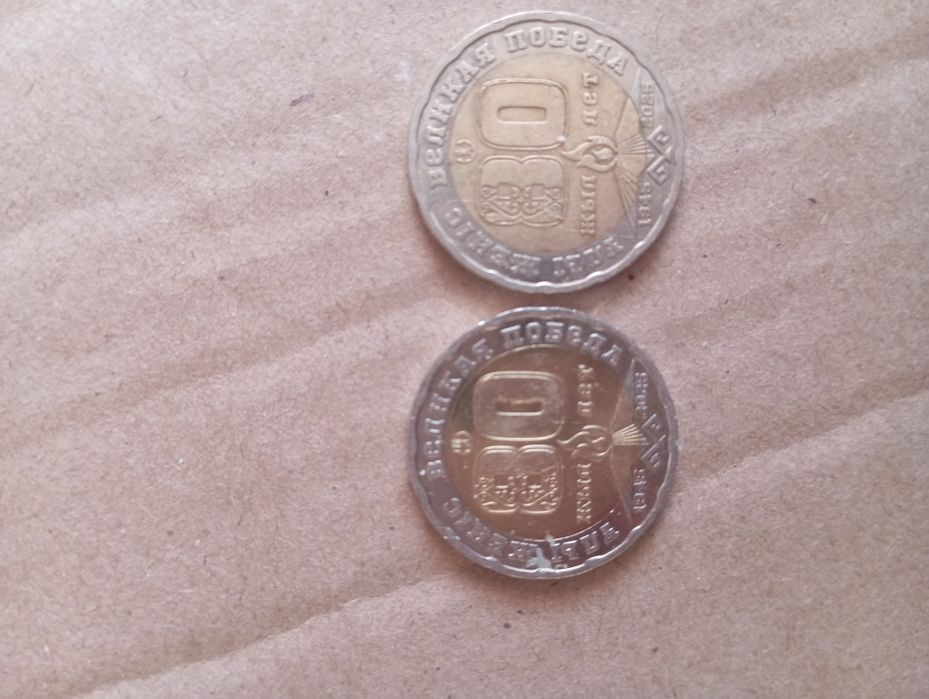 Монеты 200 тенге