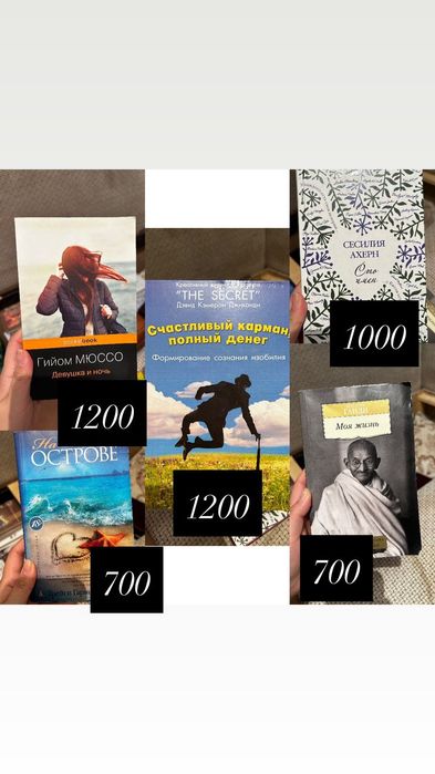 Продам книги не дорого