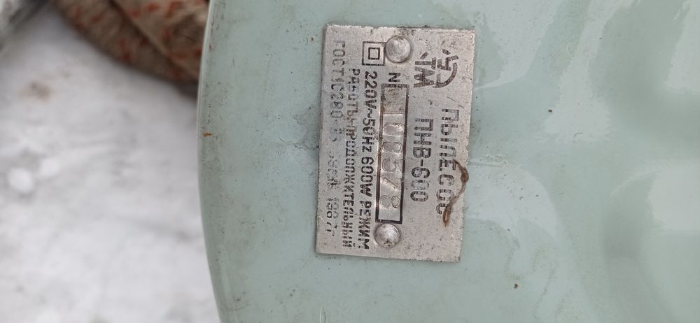 Палесос саветский, Урал