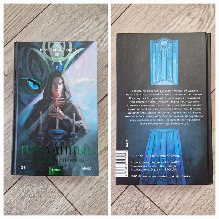 Книги на руски език