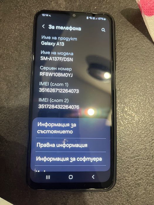 Samsung galaxy A13