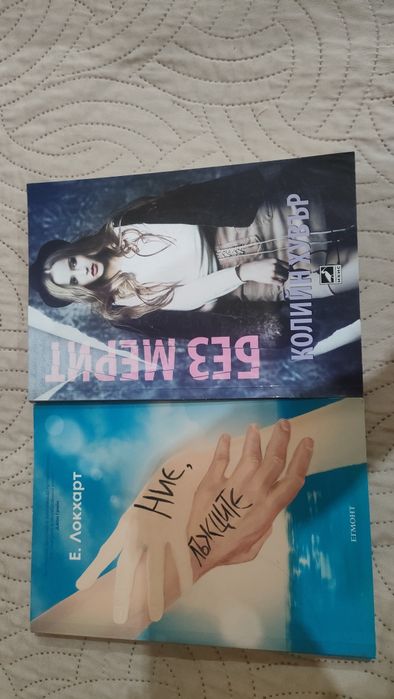 Популярни книги (цената е примерна)