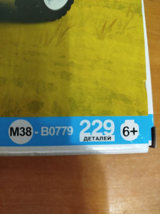 Конструктор Лего Sluban, ГОРОД ФЕРМА