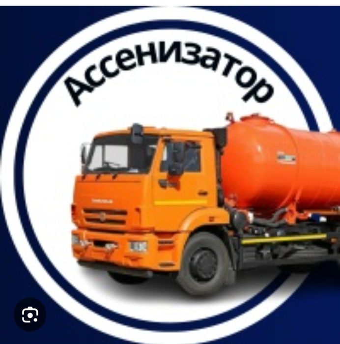 Прочистка от ила углубление септик  цена договорная 24/7