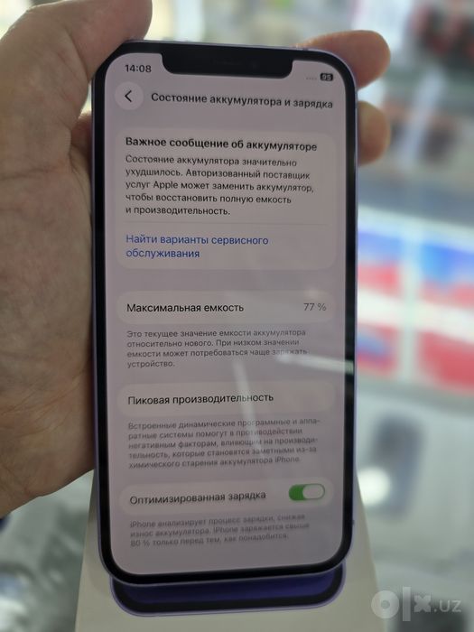 Iphone 12 sotiladi holati yaxshi