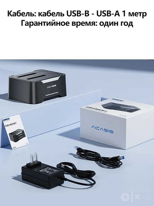 ACASIS EC-6104 Air-док станция для жестких дисков 2,5/3,5 SATA SSD/HDD