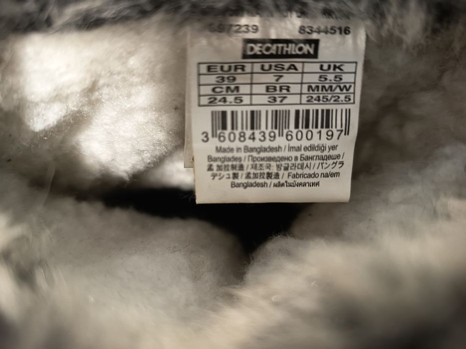 Дамски апрески N 39