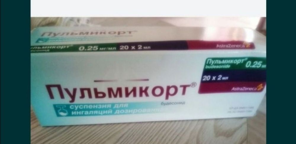 Всё новое, срок годности хороший