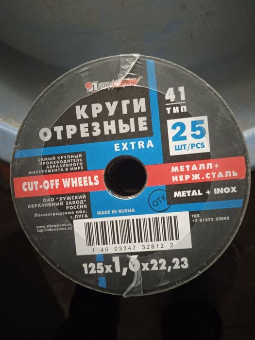 Оптимга 800-минг бервораман