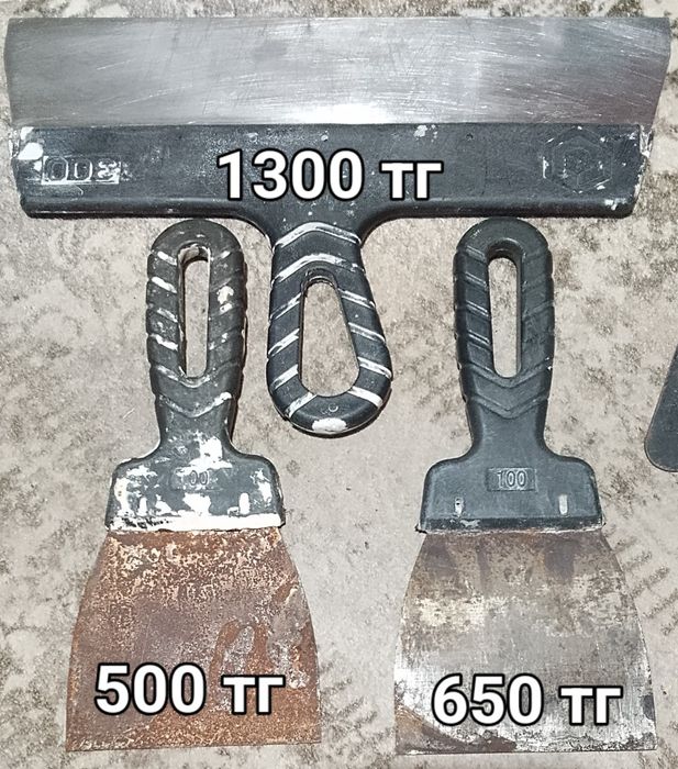 Шпатели строительные продаю